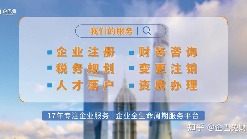 食品商标转让价格影响因素解析