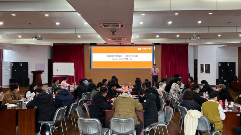 高收入人群税务筹划：与普通人的五大差异解析