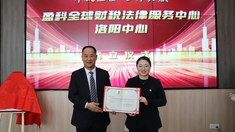 北京企业税务登记：必备材料与注意事项