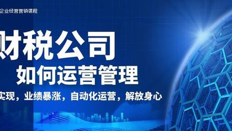 建筑资质代办哪家公司口碑好