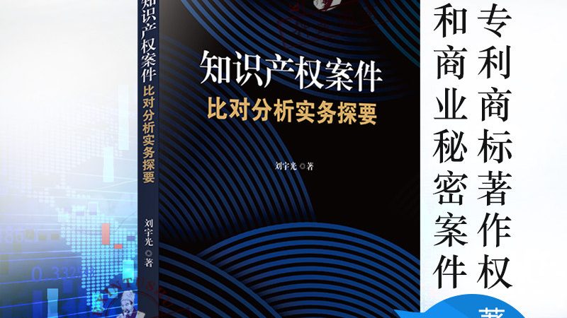 公司版权登记：查询进度，了解流程
