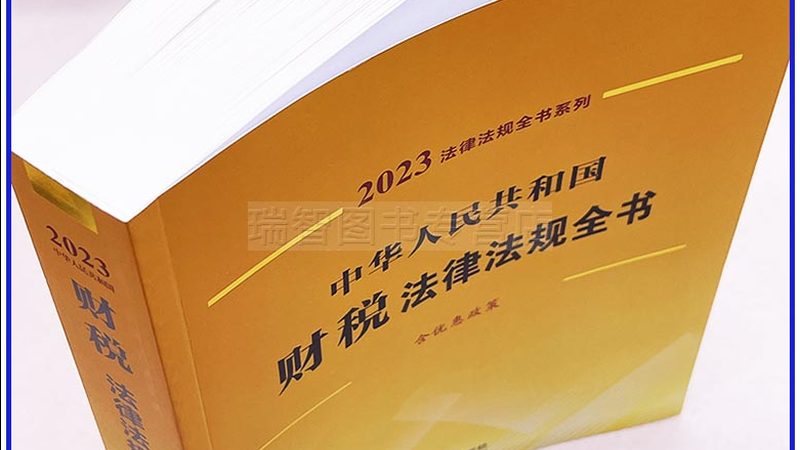 外贸企业代理记账推荐