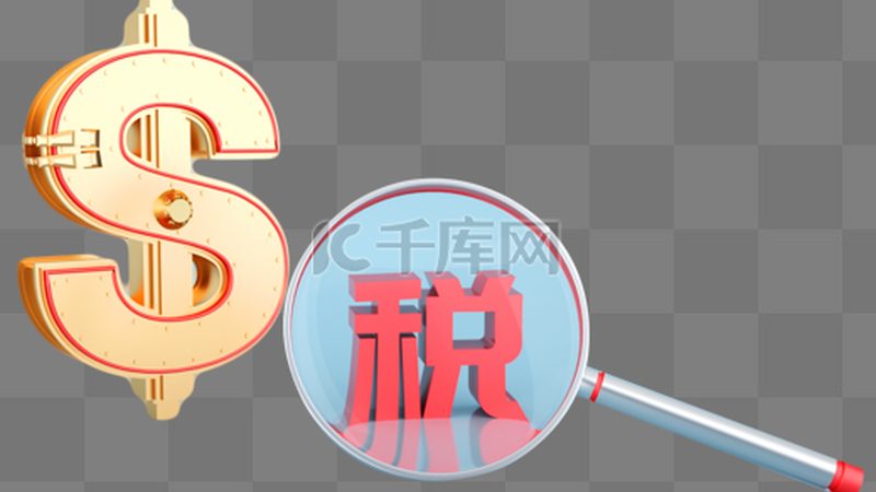 税务筹划合同：细节决定成败，注意事项全解析**