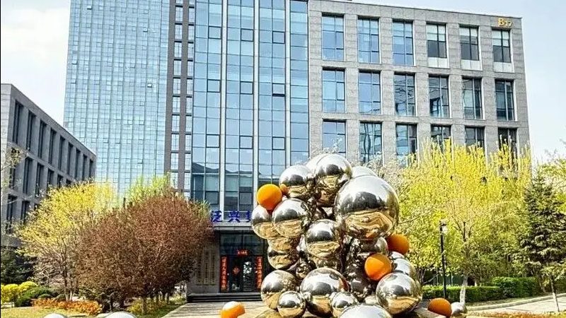 商标转让网上办理：标准规范全解析