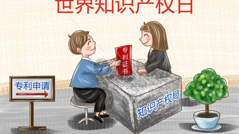 成都代办营业执照加急服务，费用构成与选择要点