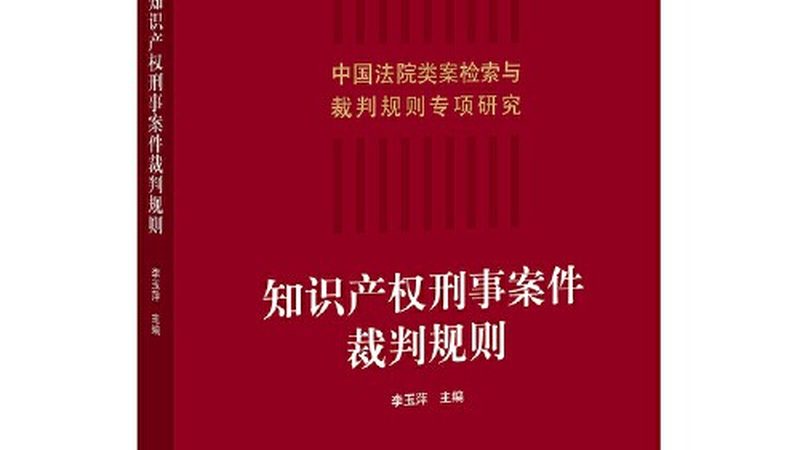 税务筹划：合规风险规避的法律法规解析**