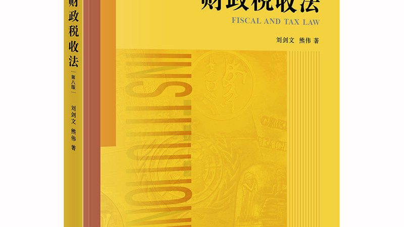 实用新型专利费用解析：费用构成与时间考量
