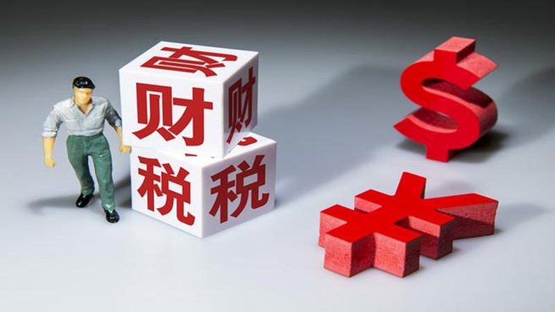 代账公司如何选择？揭秘十大品牌背后的考量因素**
