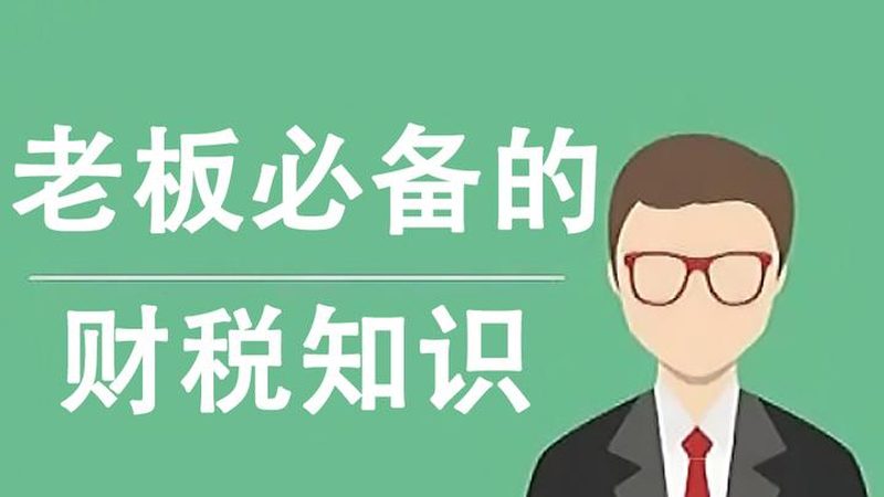 研发费用加计扣除汇算清缴，中小企业如何合规操作？**