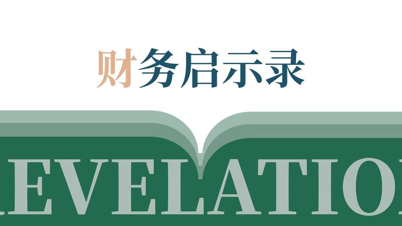 创业公司代理记账服务包括哪些
